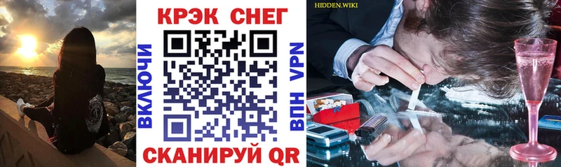 Наркошоп купить APVP  Канабис  БУТИРАТ  Гашиш  Мефедрон  Котельники