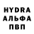 ЭКСТАЗИ MDMA ilybidkiylmb