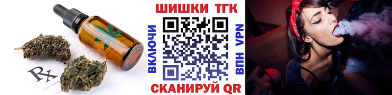 Купить где  Котельники  Canna-Cookies марихуана 