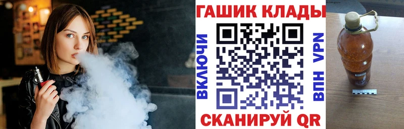 Купить  Котельники  ГАШИШ гарик 
