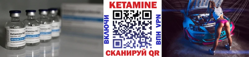 КЕТАМИН ketamine  Купить где  Котельники 