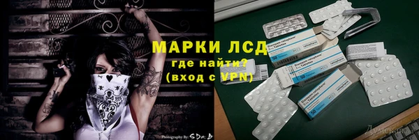 MDMA Premium VHQ Белокуриха