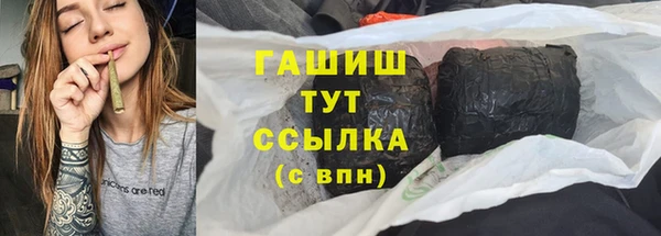 стафф Балабаново