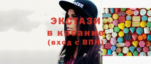 стафф Балабаново