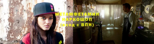 стафф Балабаново