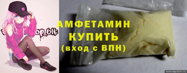 стафф Балабаново