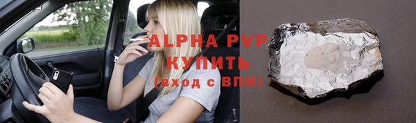 MDMA Premium VHQ Белокуриха