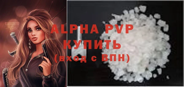 кристаллы Беломорск