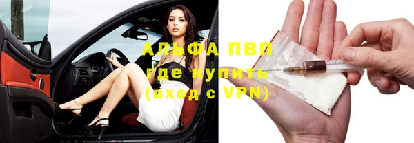 MDMA Premium VHQ Белокуриха