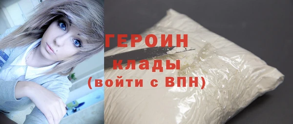 кристаллы Беломорск