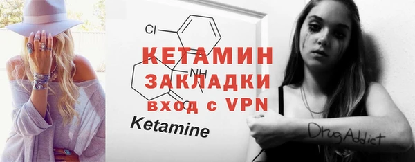 кристаллы Беломорск