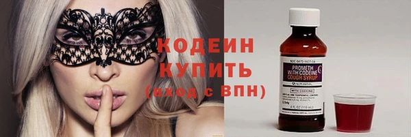кристаллы Беломорск