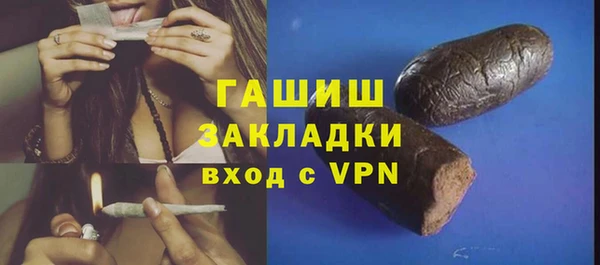 стафф Балабаново