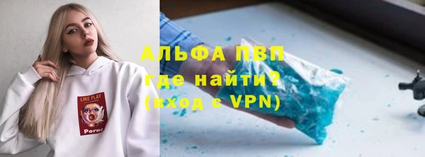 MDMA Premium VHQ Белокуриха