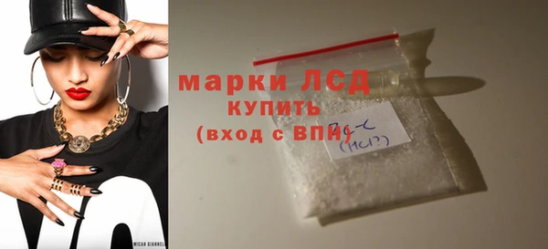 стафф Балабаново