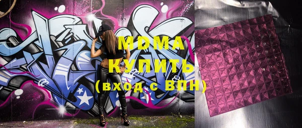 кристаллы Беломорск