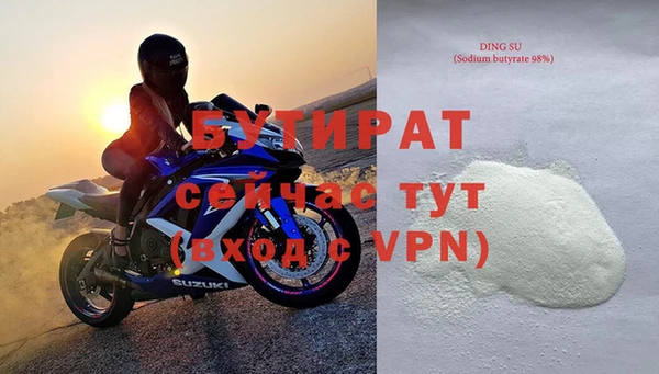 скорость mdpv Белоозёрский