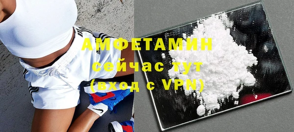 MDMA Premium VHQ Белокуриха