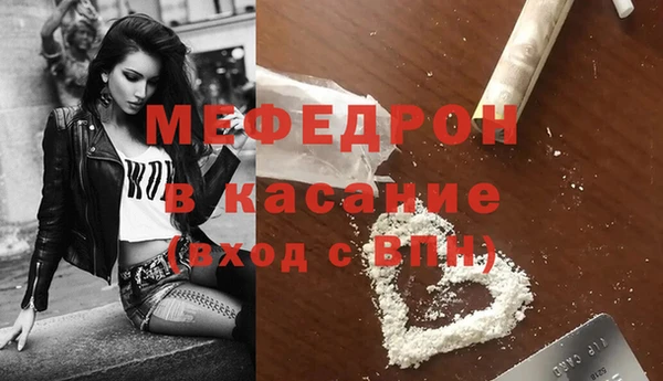 стафф Балабаново