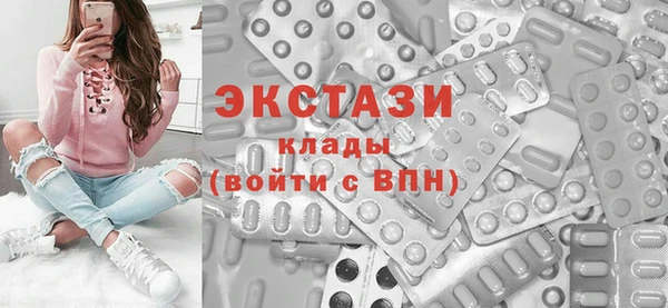 кристаллы Беломорск