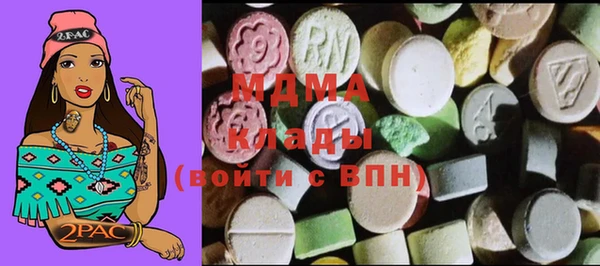 MDMA Premium VHQ Белокуриха