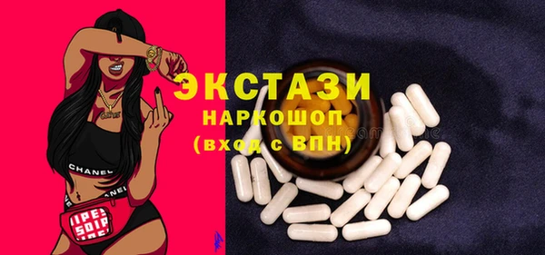 кристаллы Беломорск