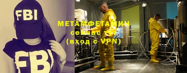 MDMA Premium VHQ Белокуриха
