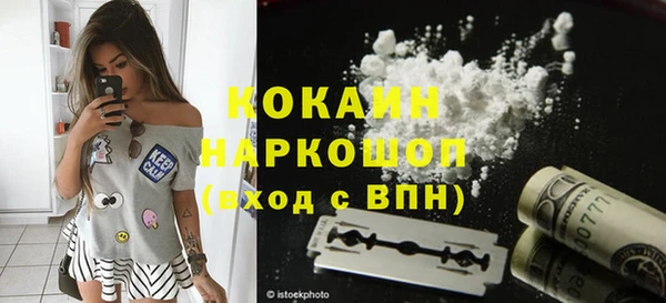кристаллы Беломорск