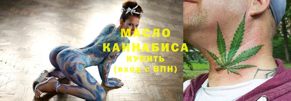 MDMA Premium VHQ Белокуриха