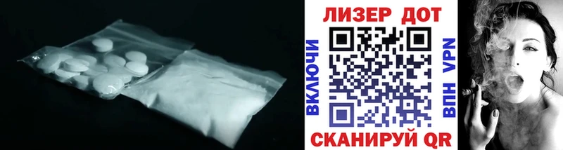 Лсд 25 экстази кислота  Купить  Котельники 