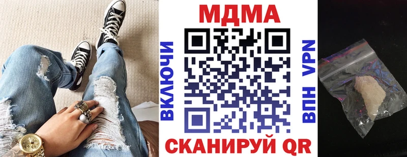 Купить Котельники МДМА кристаллы