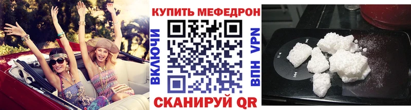 МЯУ-МЯУ мука  Купить  Котельники 