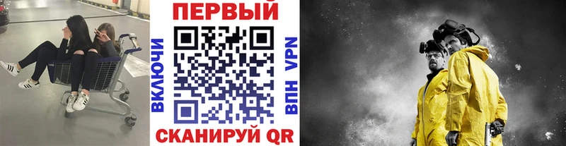 Купить где  Котельники  МЕТАМФЕТАМИН витя 