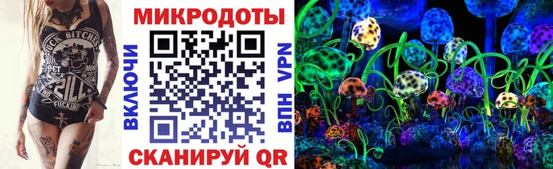 Псилоцибиновые грибы прущие грибы  Купить где  Котельники 