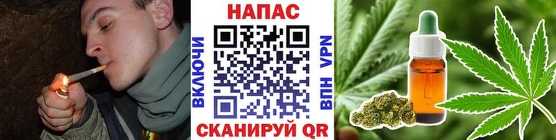 МАРИХУАНА THC 21% Котельники